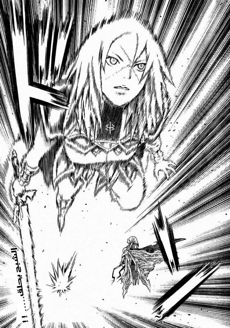 Read Claymore AR Manga Online