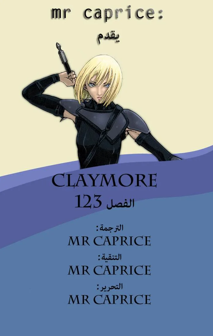Read Claymore AR Manga Online