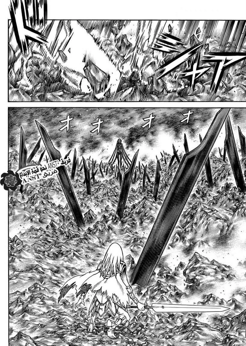 Read Claymore AR Manga Online