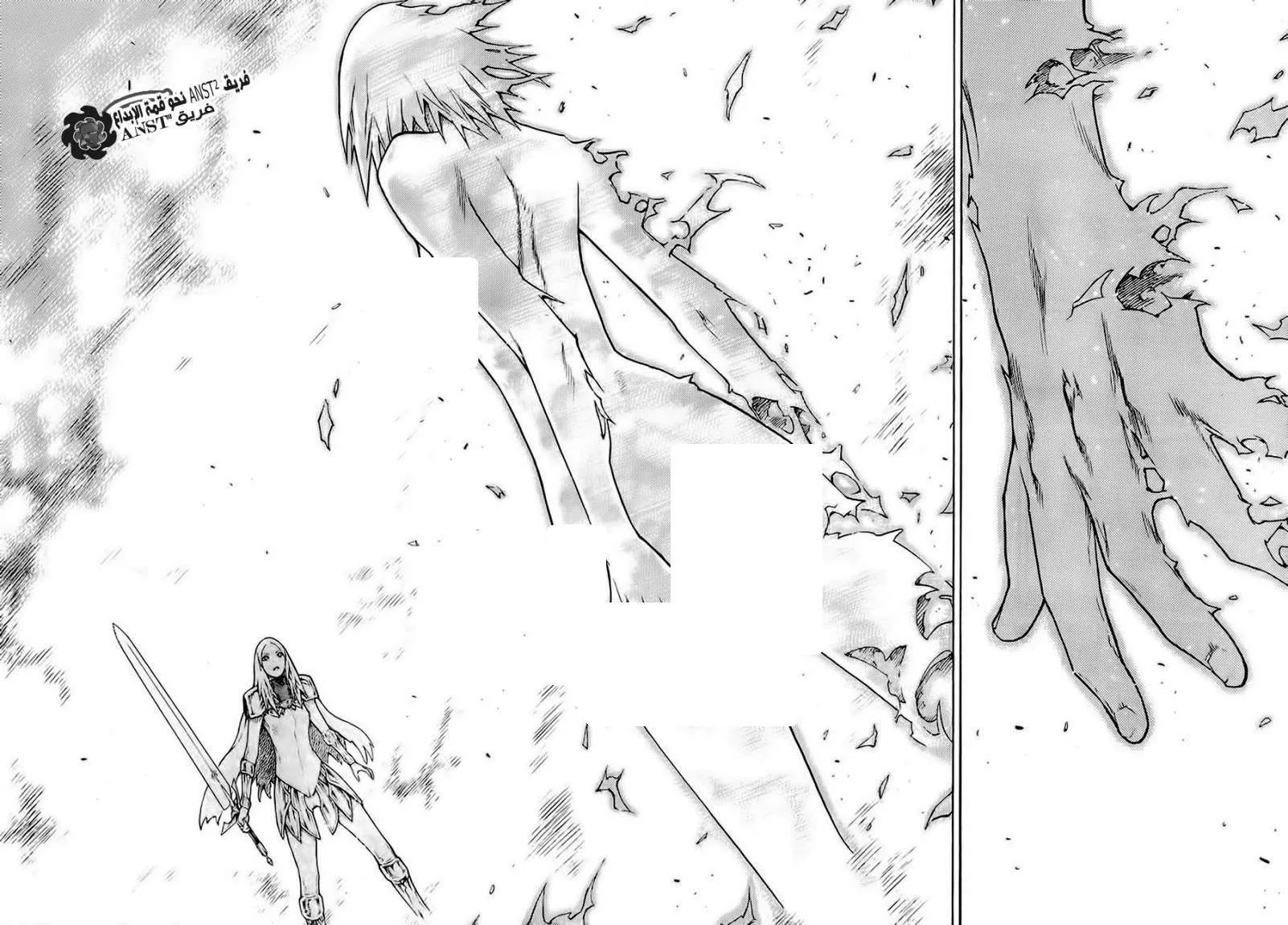 Read Claymore AR Manga Online