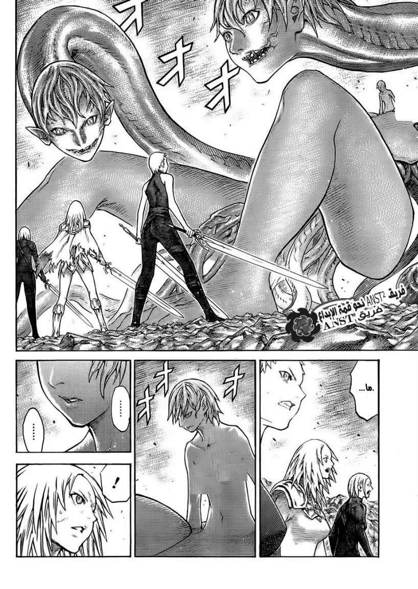 Read Claymore AR Manga Online