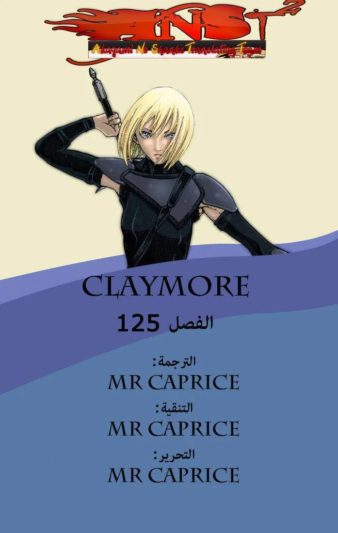 Read Claymore AR Manga Online