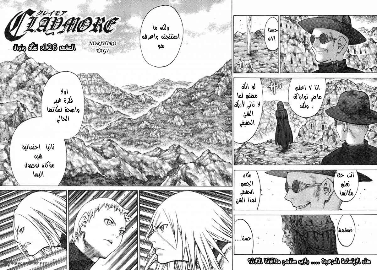 Read Claymore AR Manga Online