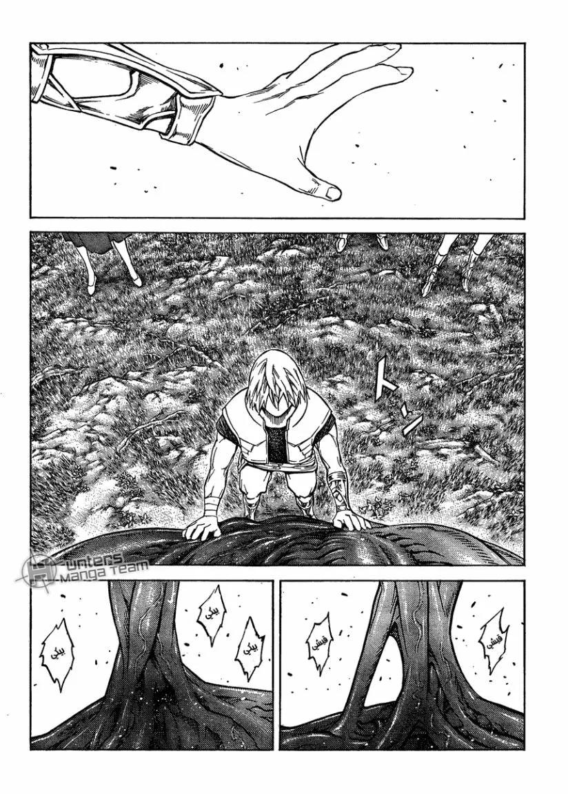 Read Claymore AR Manga Online