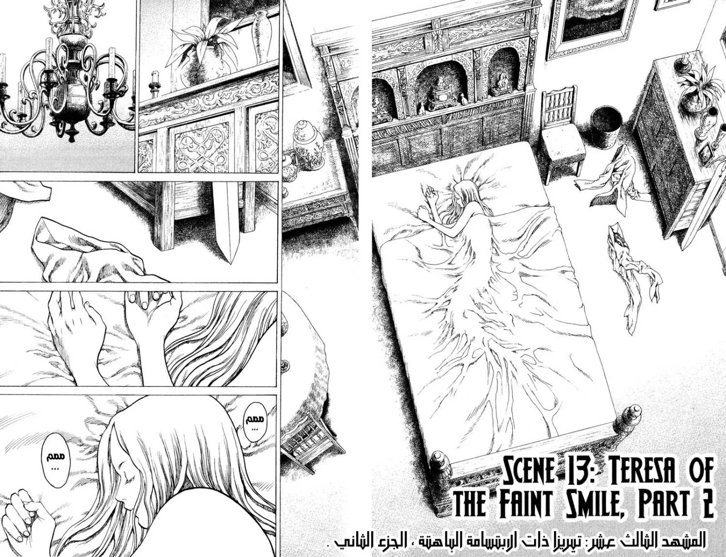 Read Claymore AR Manga Online