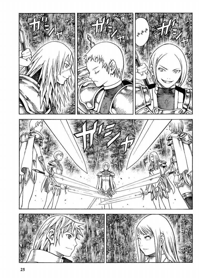 Read Claymore AR Manga Online
