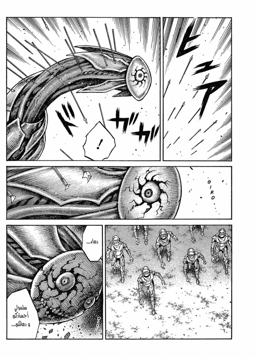 Read Claymore AR Manga Online