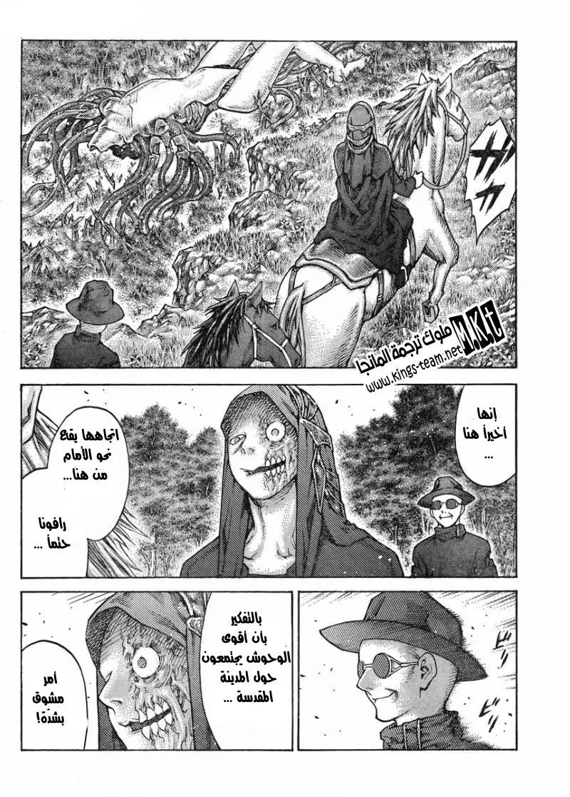 Read Claymore AR Manga Online