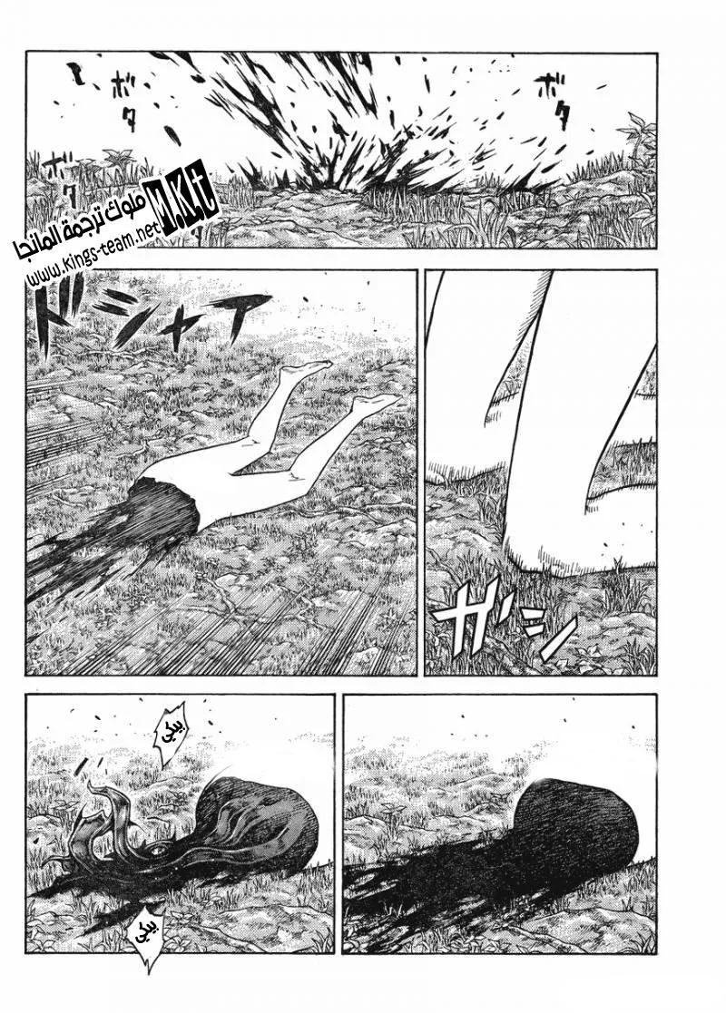 Read Claymore AR Manga Online
