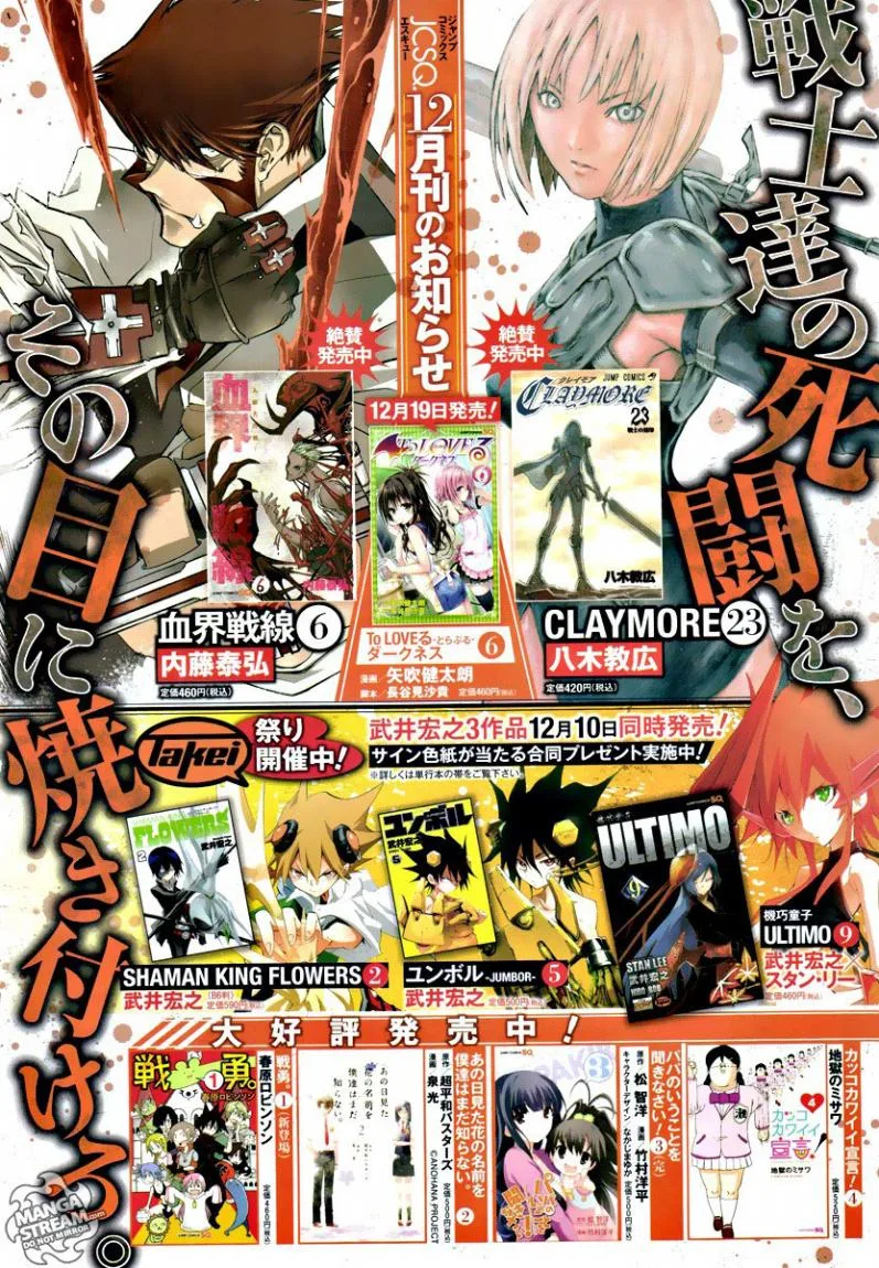 Read Claymore AR Manga Online