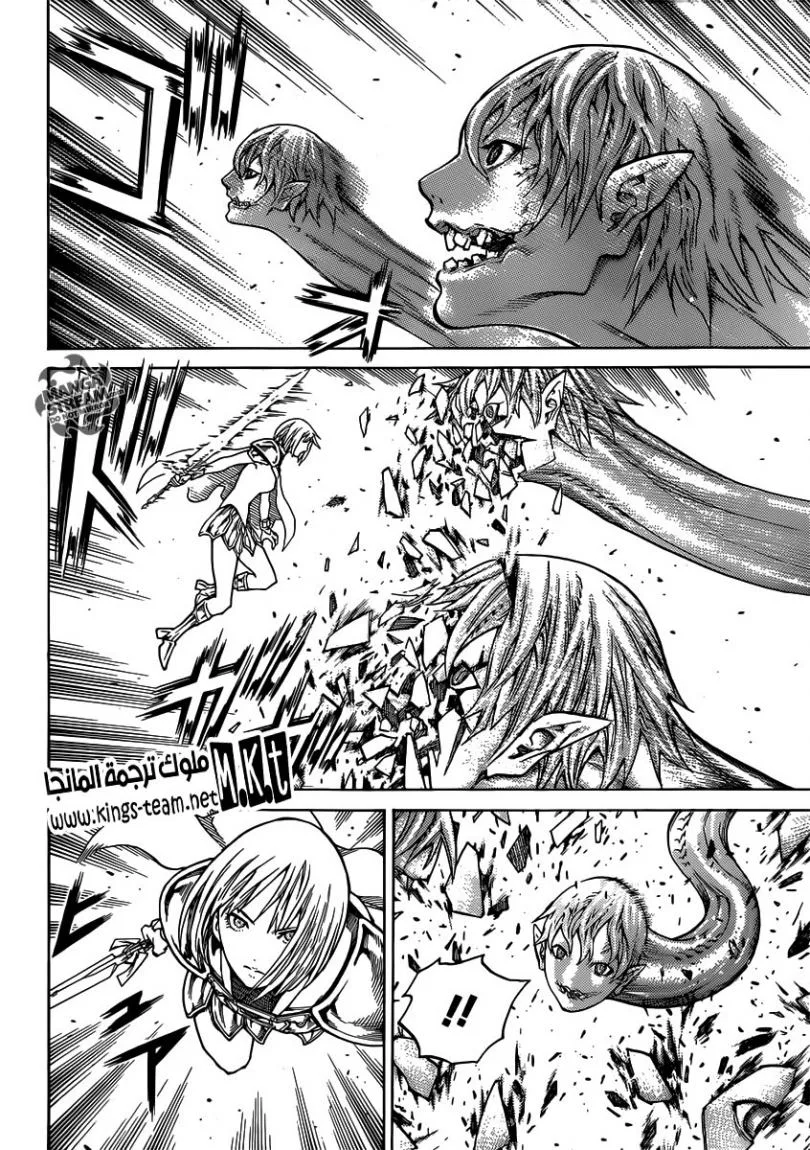 Read Claymore AR Manga Online