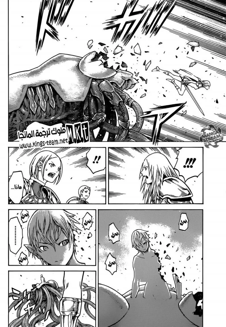Read Claymore AR Manga Online