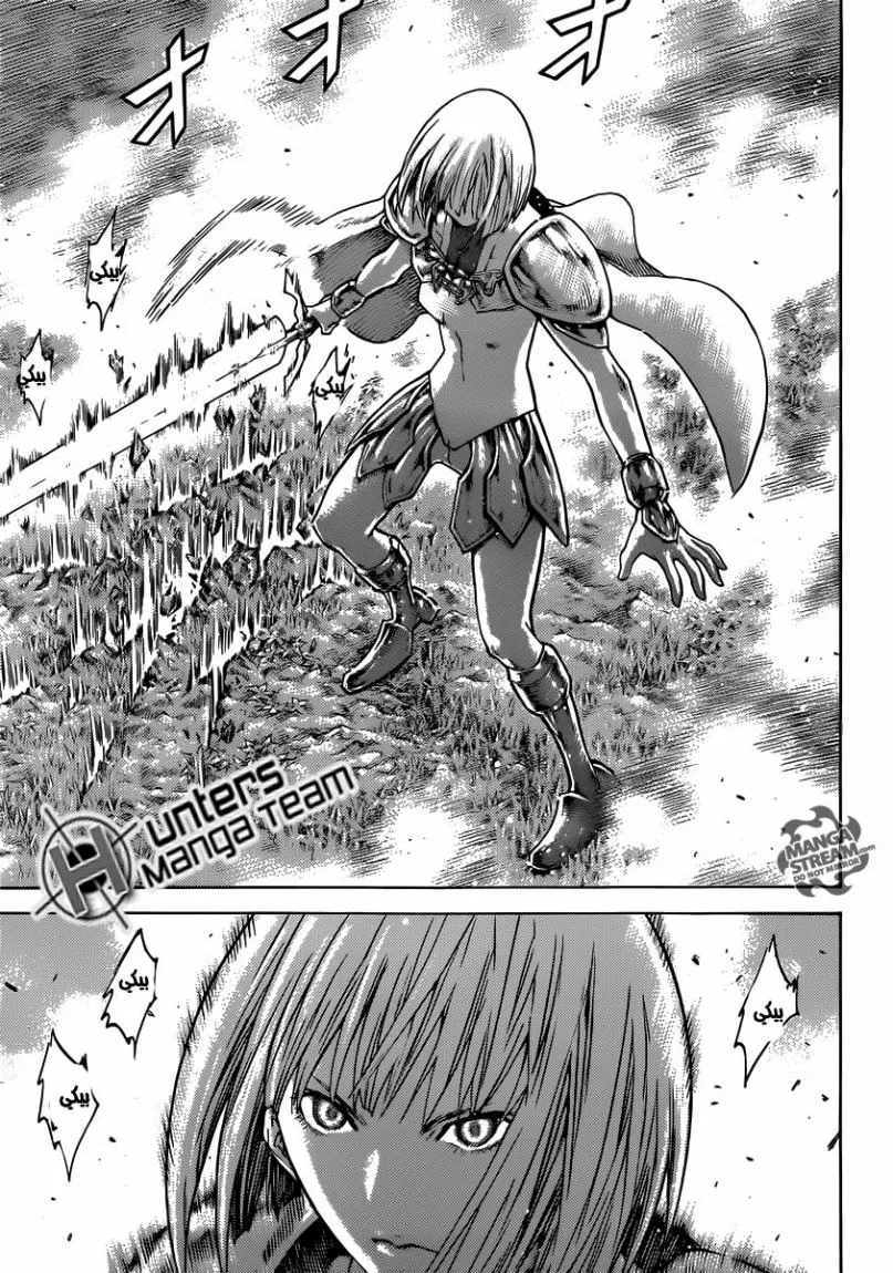 Read Claymore AR Manga Online