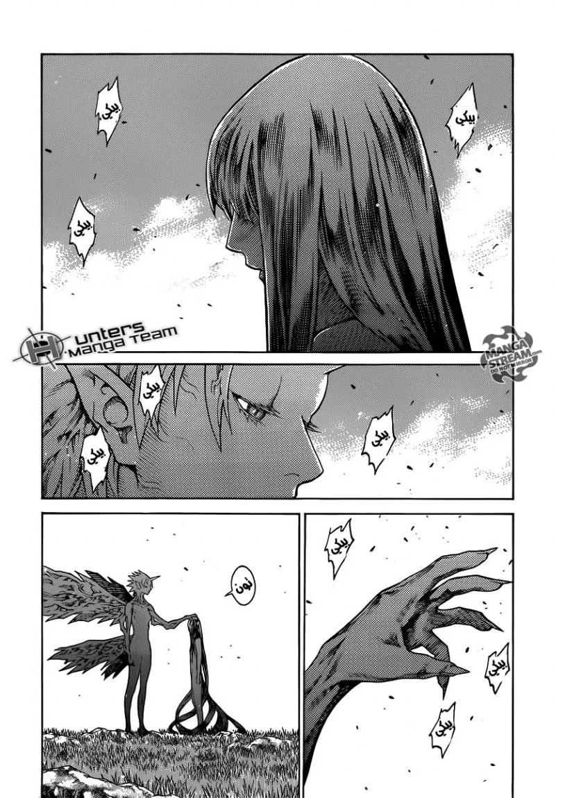 Read Claymore AR Manga Online