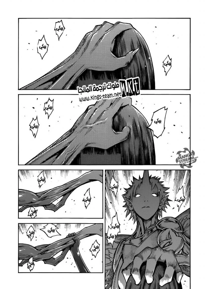 Read Claymore AR Manga Online
