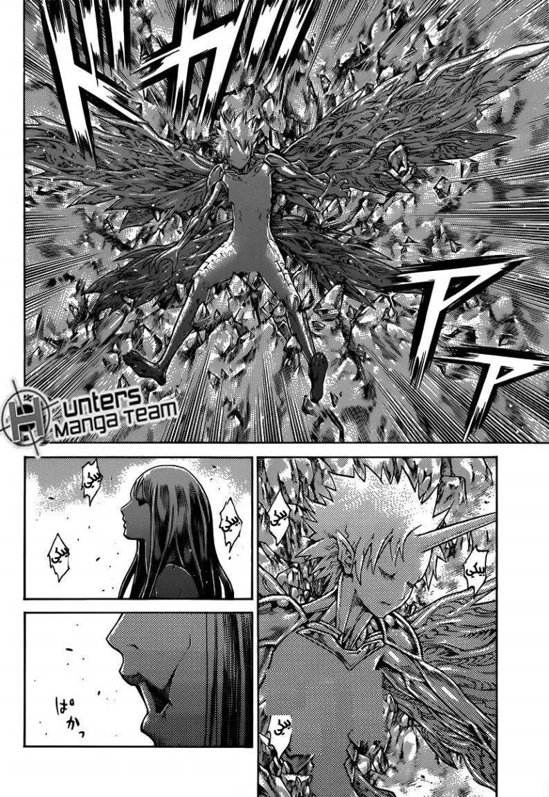 Read Claymore AR Manga Online