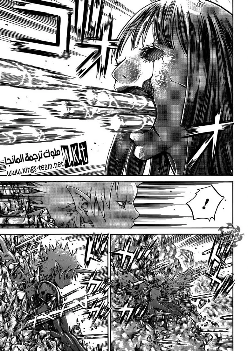 Read Claymore AR Manga Online