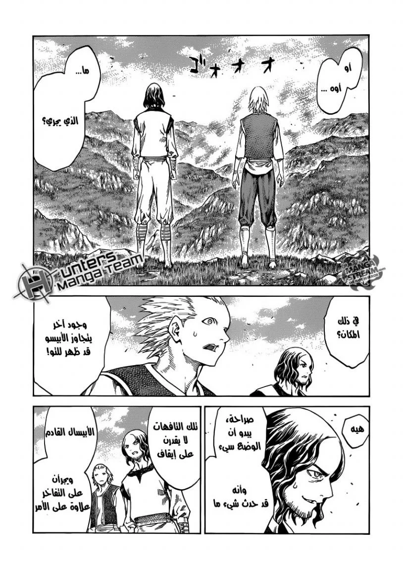 Read Claymore AR Manga Online