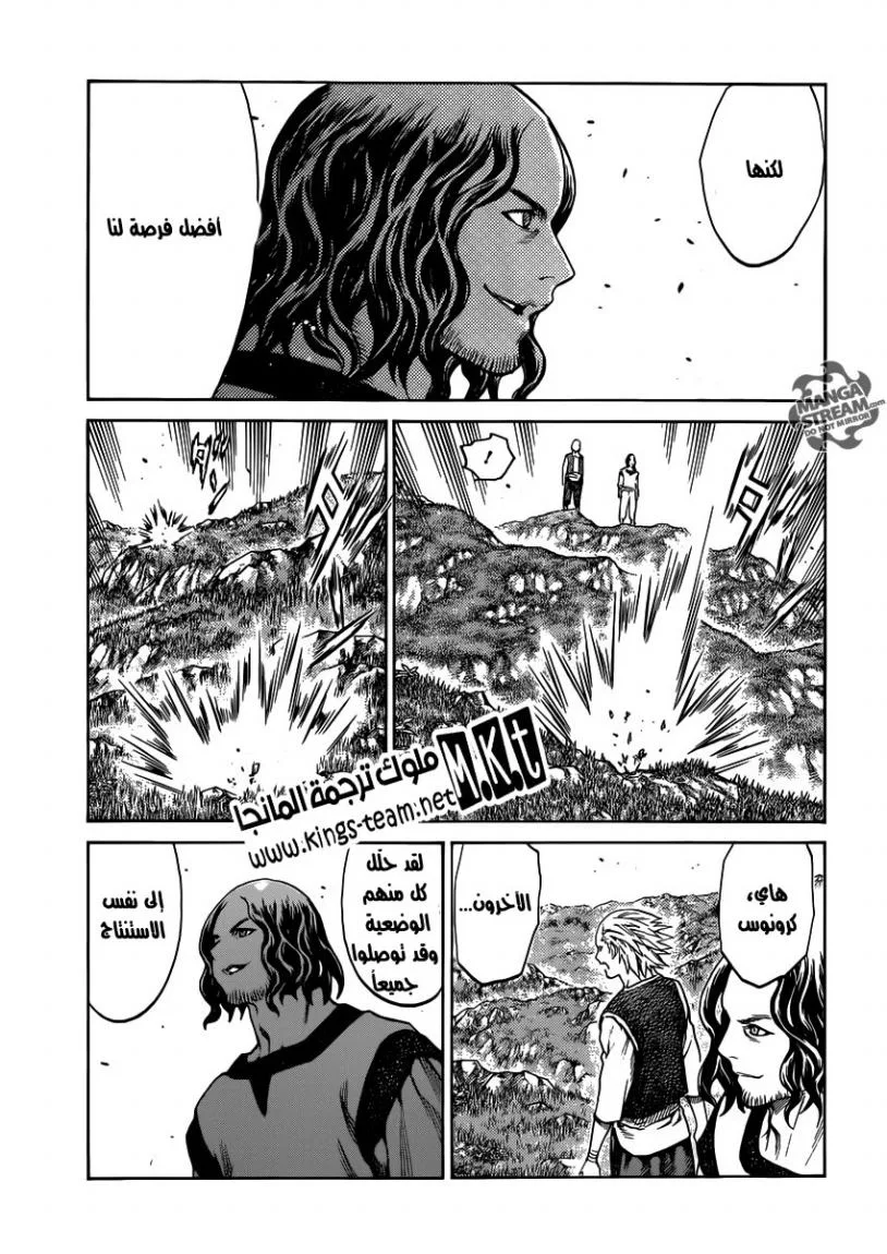 Read Claymore AR Manga Online