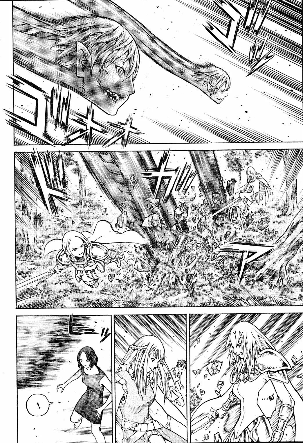 Read Claymore AR Manga Online