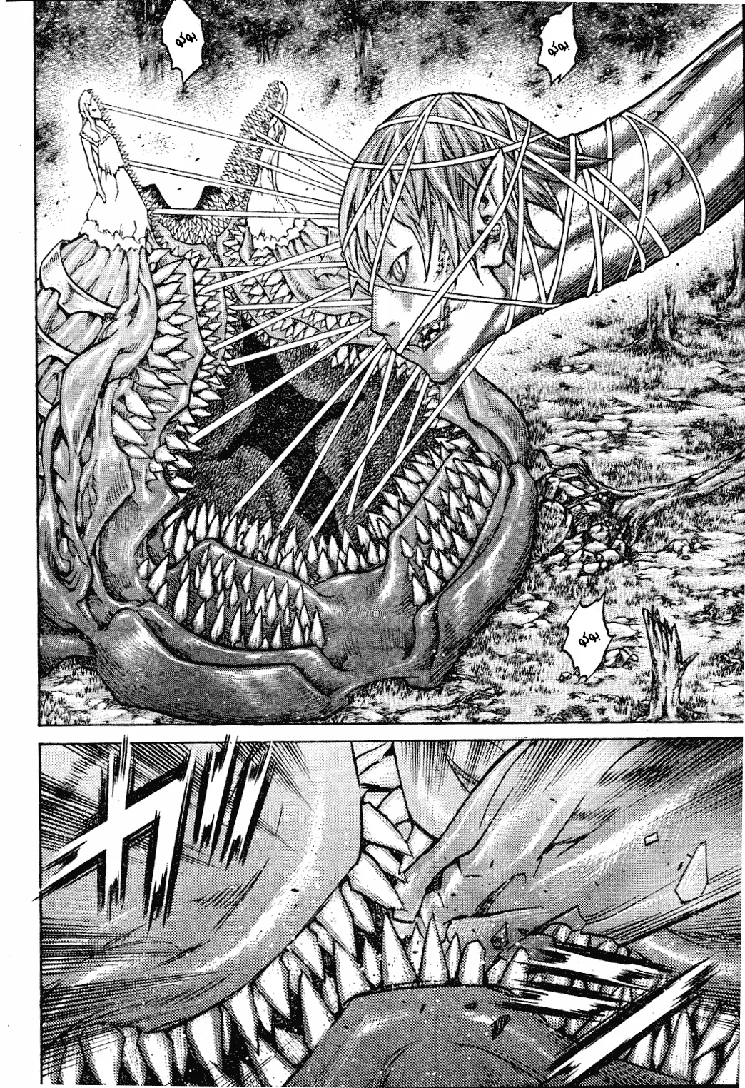 Read Claymore AR Manga Online