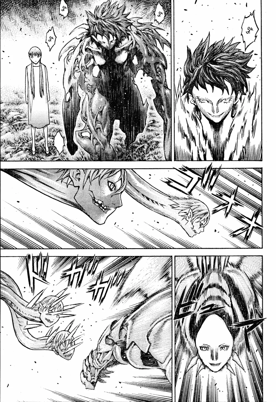 Read Claymore AR Manga Online