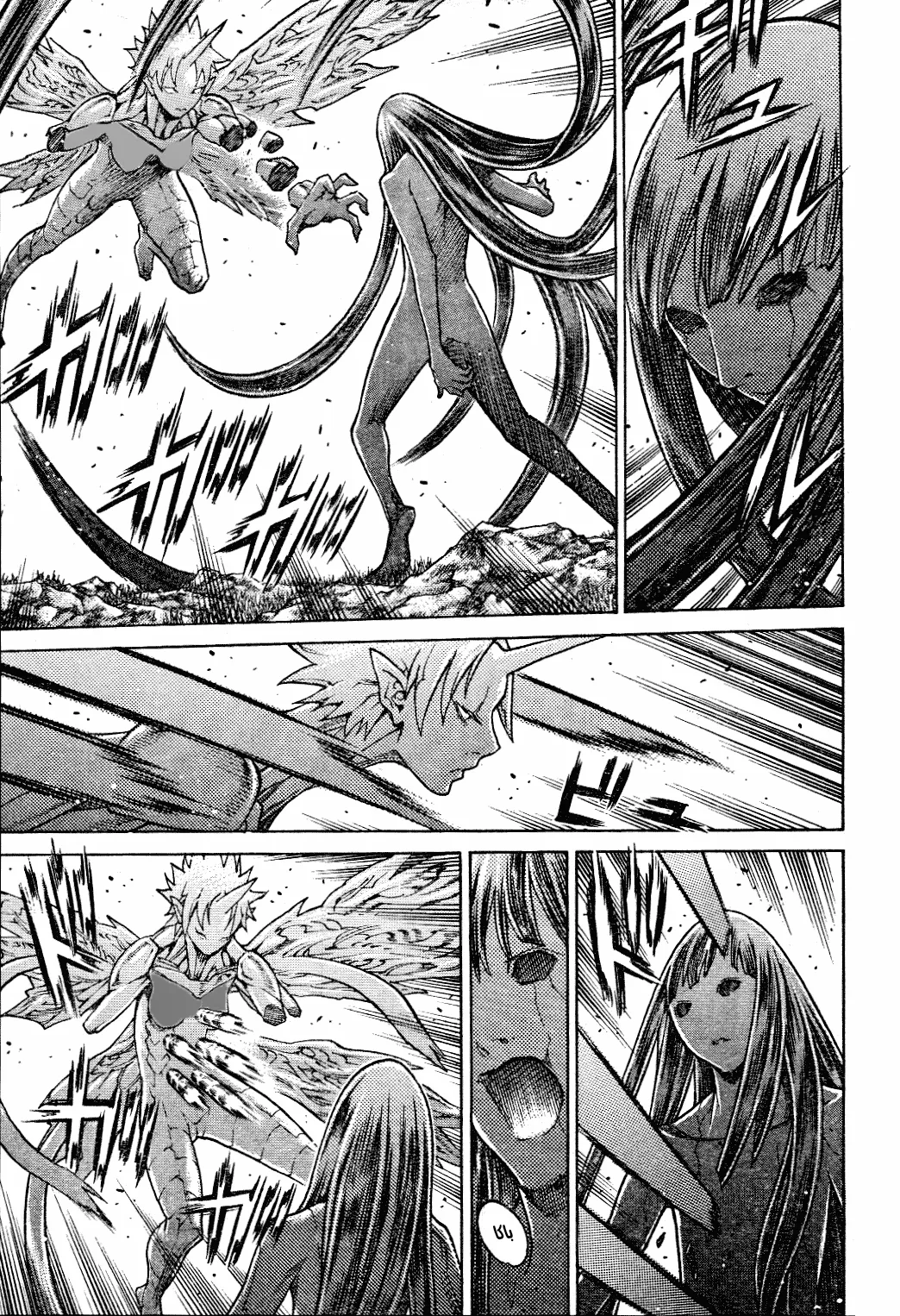 Read Claymore AR Manga Online