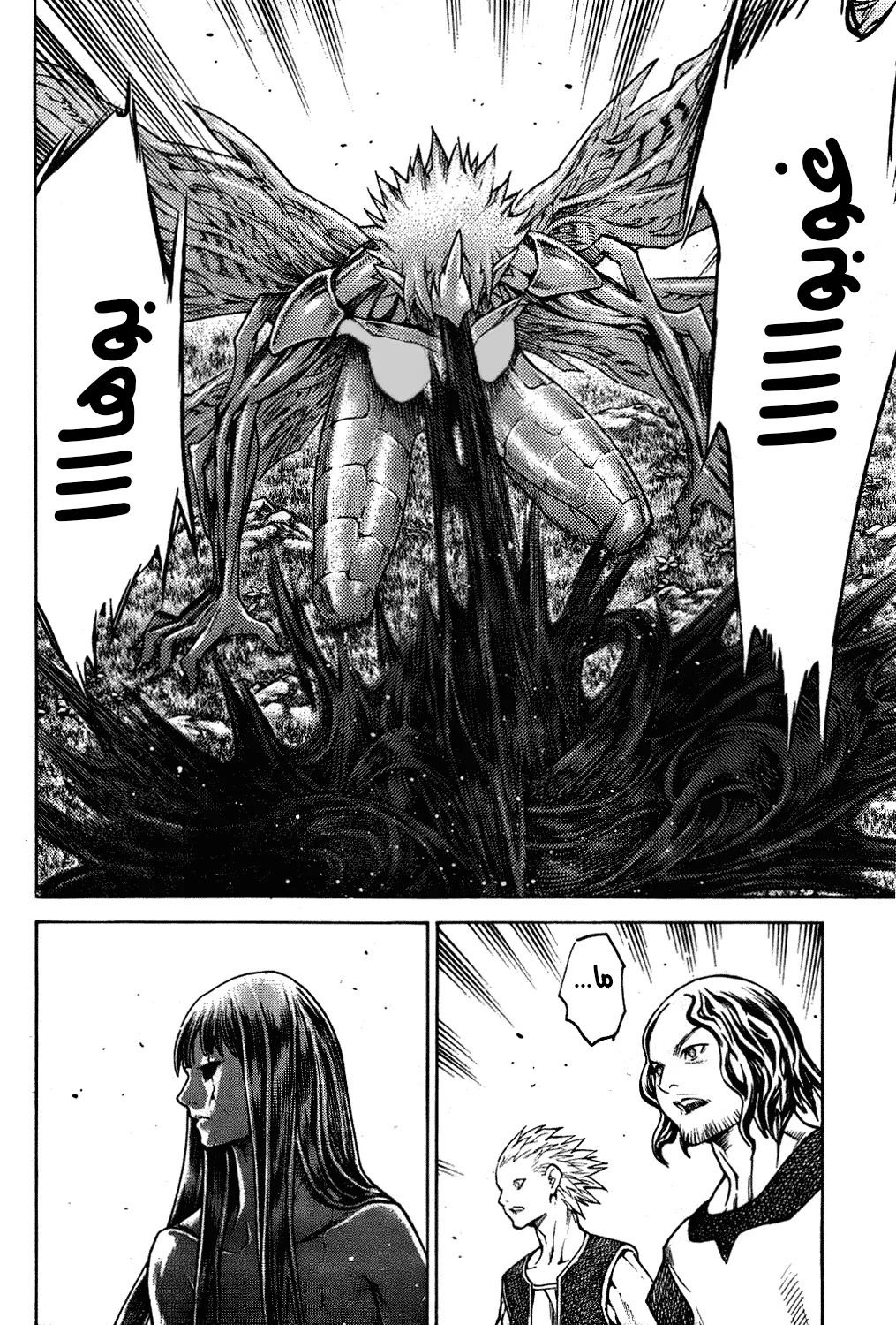 Read Claymore AR Manga Online