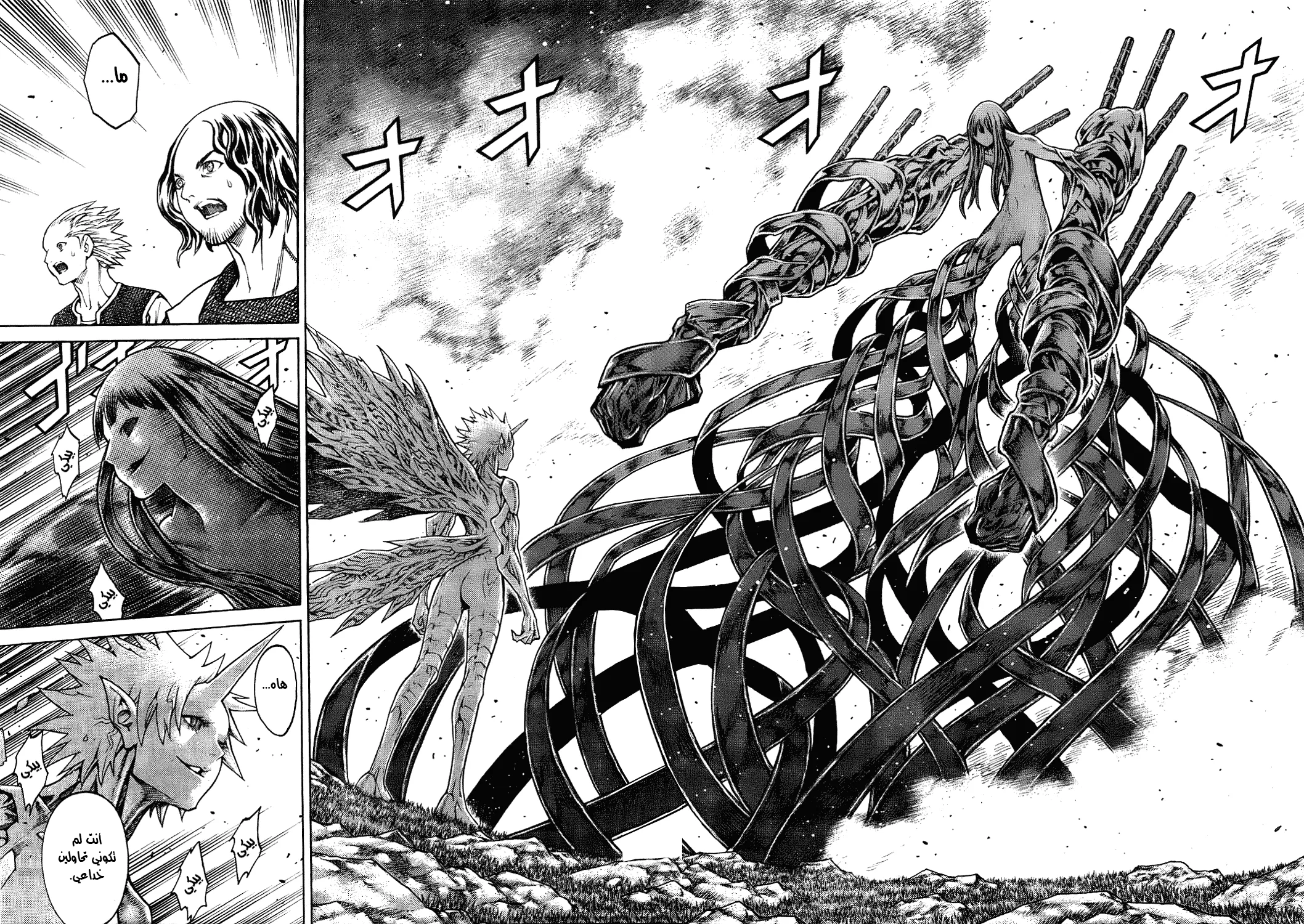 Read Claymore AR Manga Online