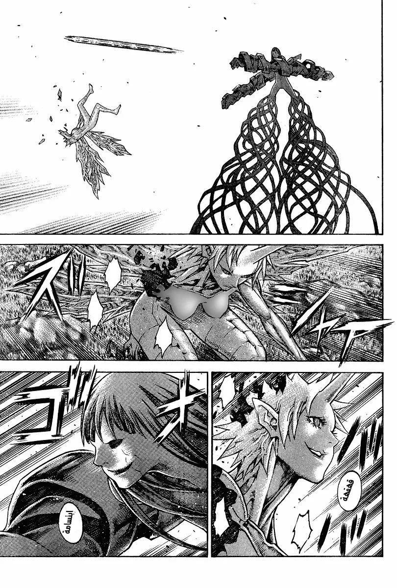 Read Claymore AR Manga Online