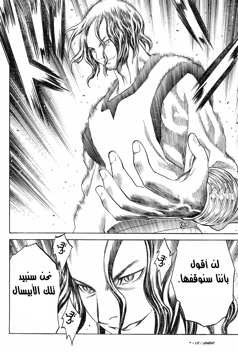 Read Claymore AR Manga Online
