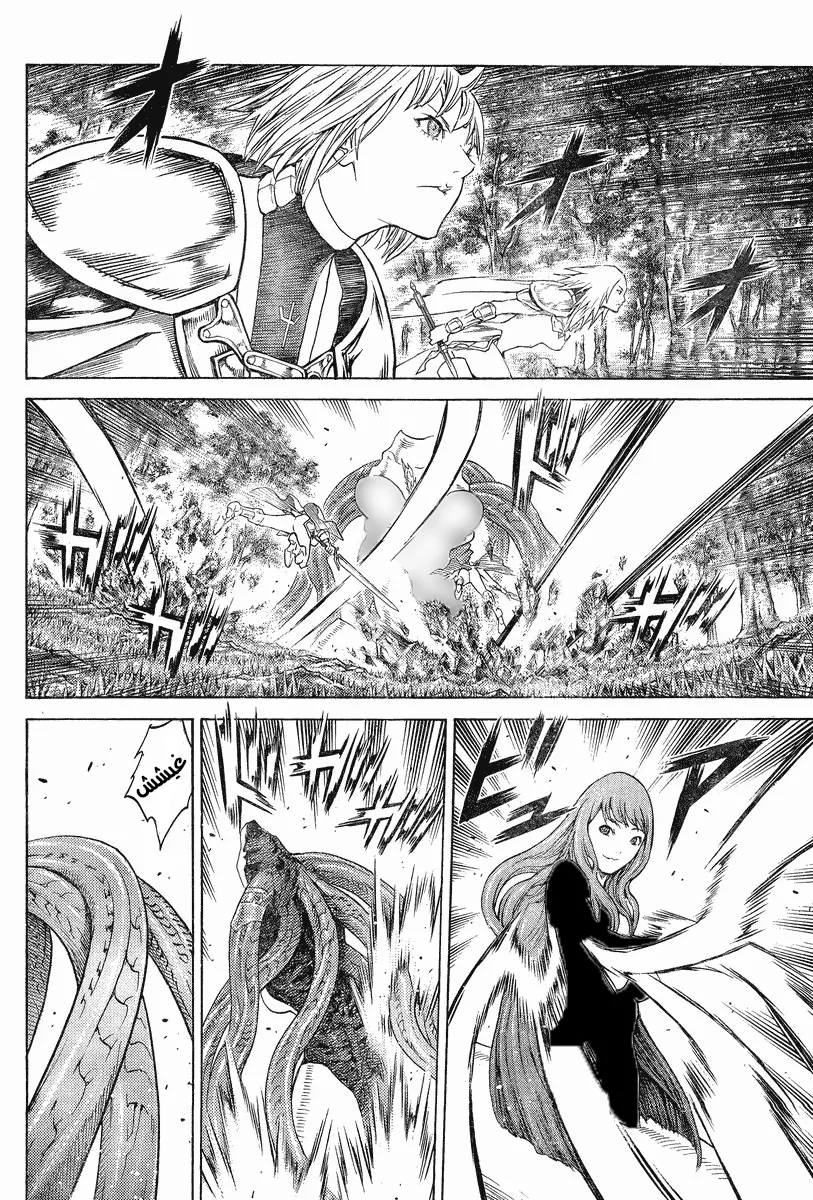Read Claymore AR Manga Online