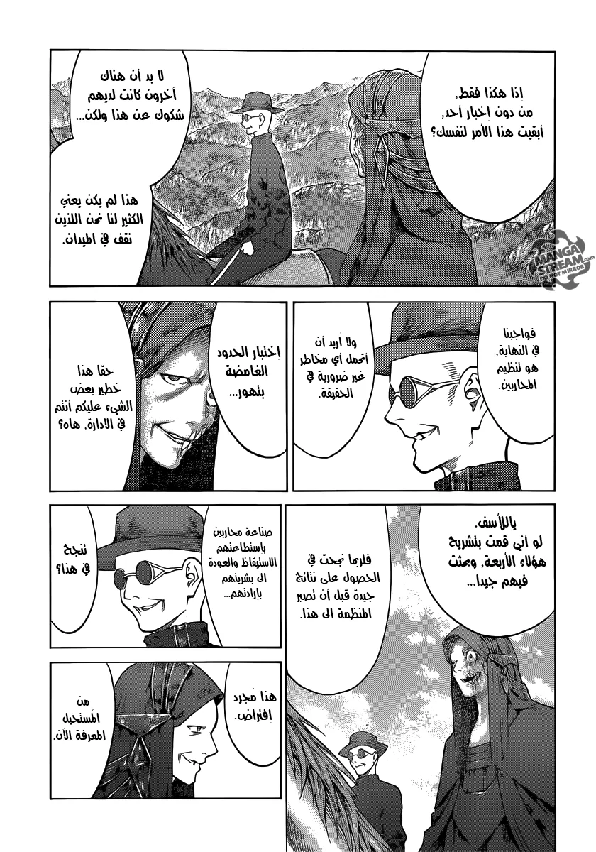 Read Claymore AR Manga Online