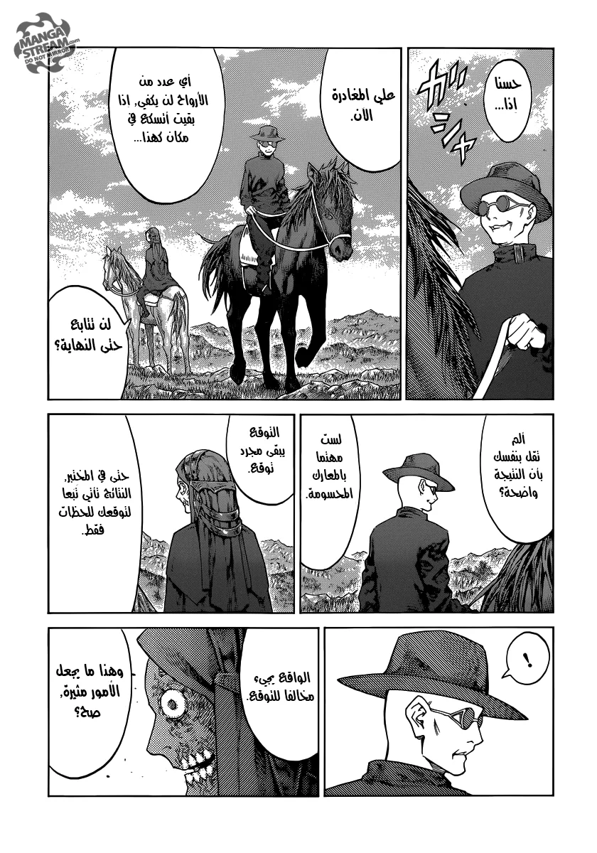 Read Claymore AR Manga Online