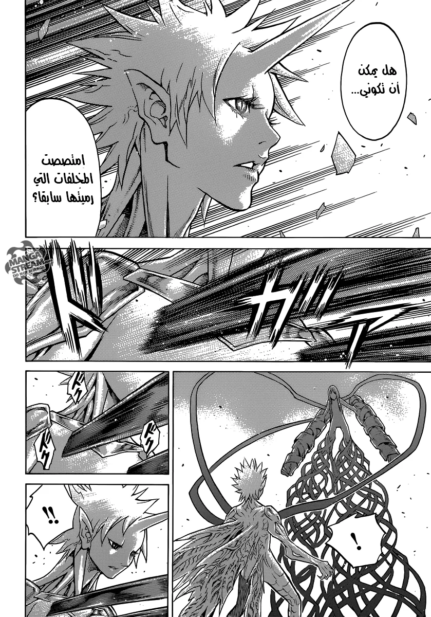 Read Claymore AR Manga Online