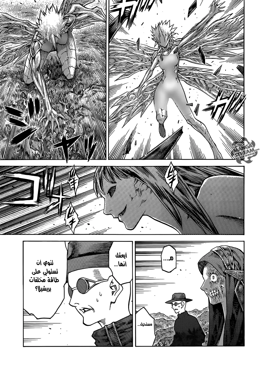 Read Claymore AR Manga Online