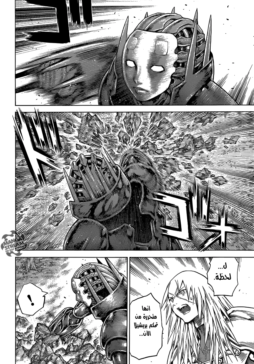 Read Claymore AR Manga Online