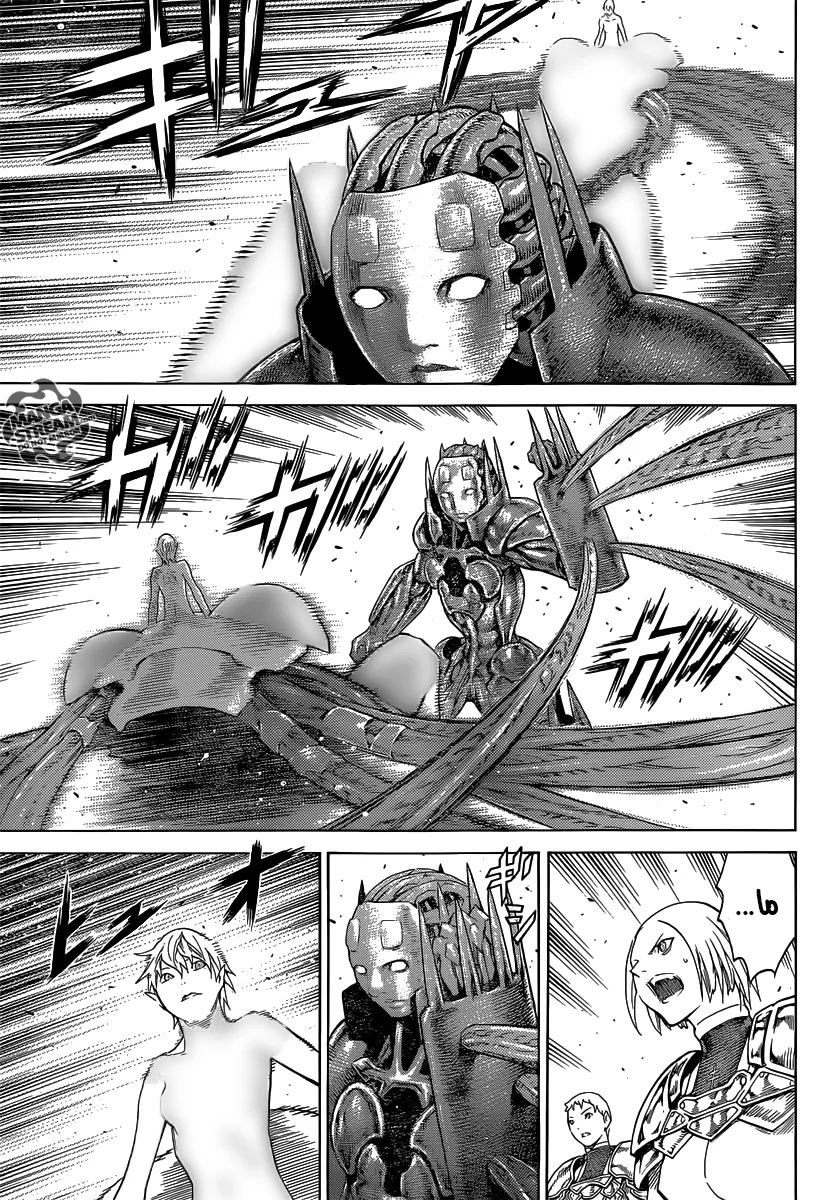 Read Claymore AR Manga Online