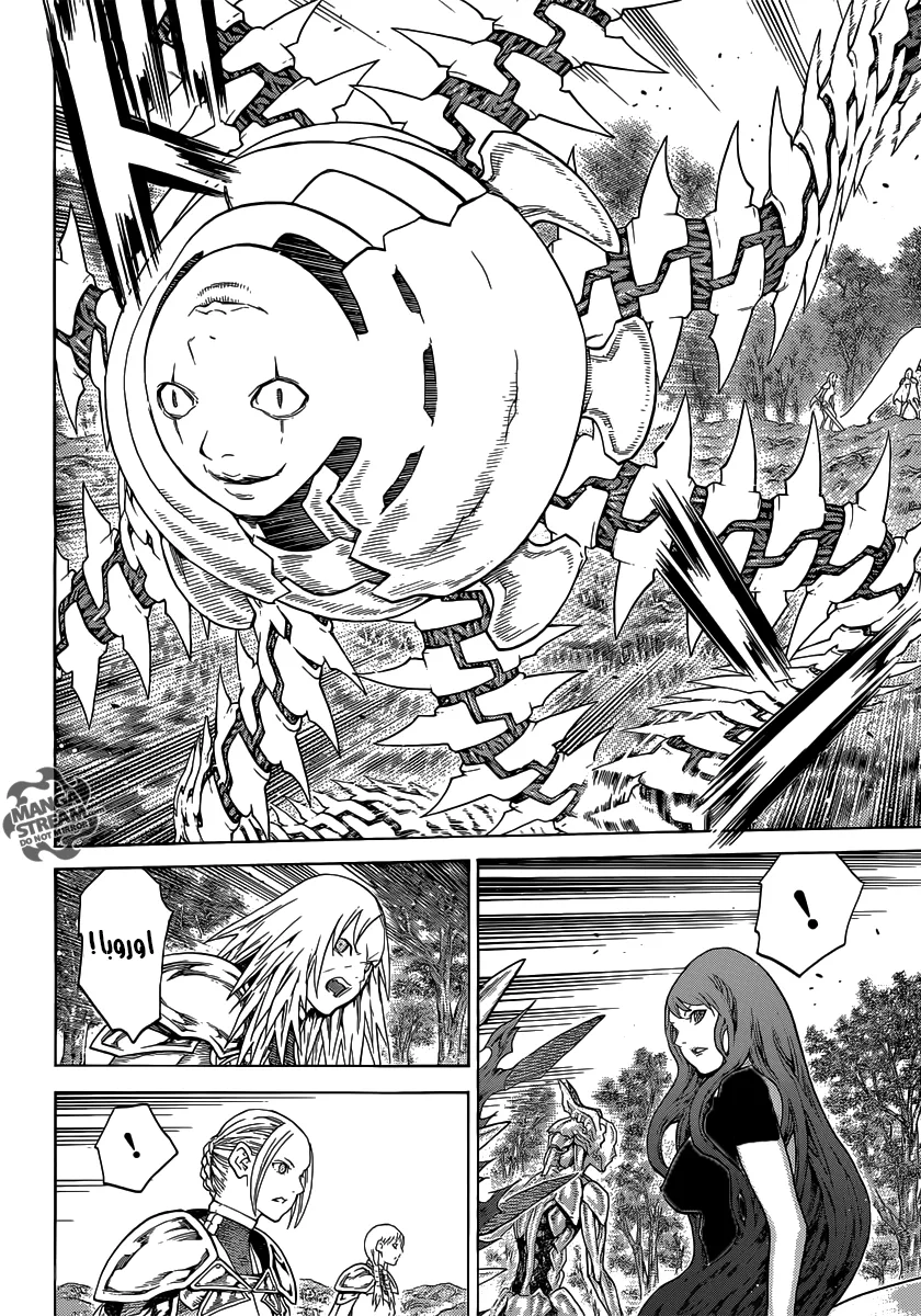 Read Claymore AR Manga Online