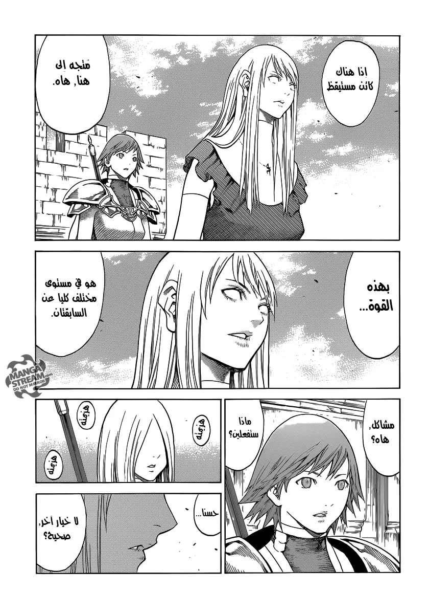 Read Claymore AR Manga Online