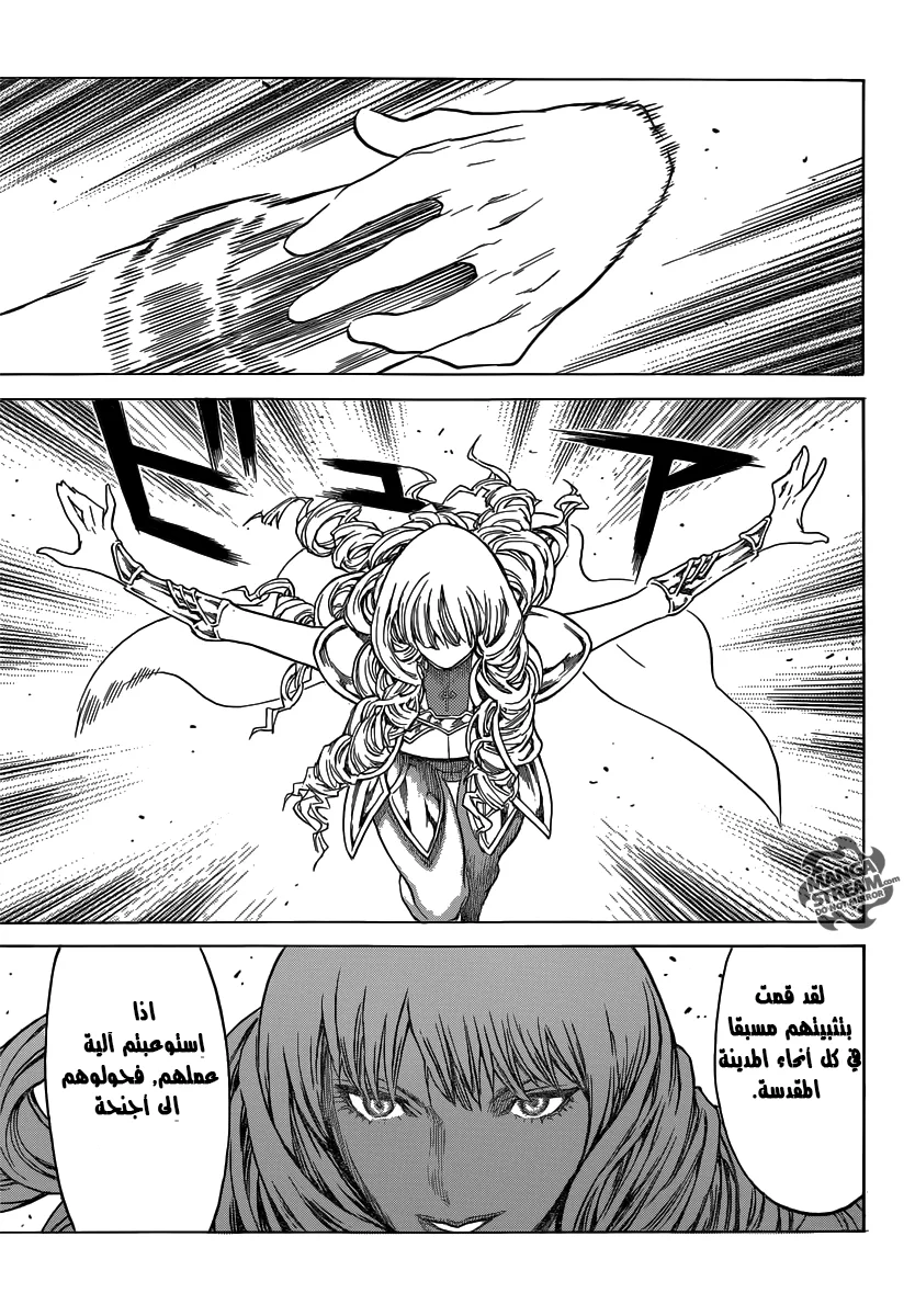 Read Claymore AR Manga Online