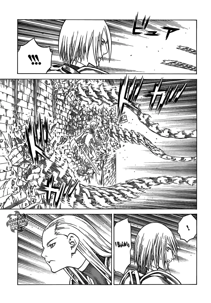 Read Claymore AR Manga Online
