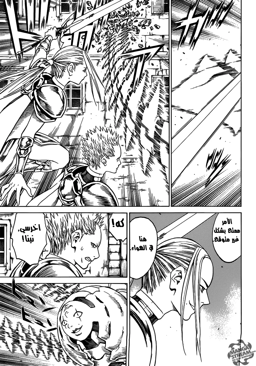 Read Claymore AR Manga Online