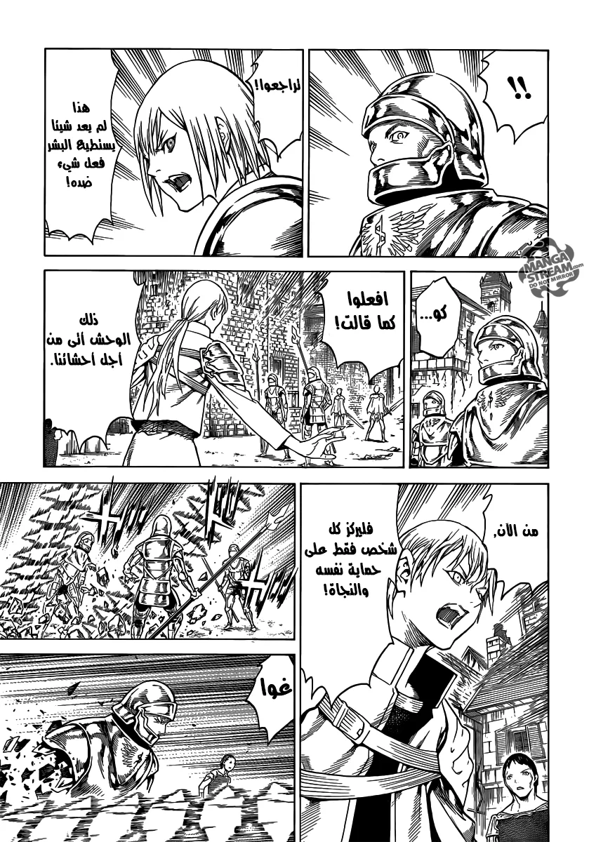 Read Claymore AR Manga Online