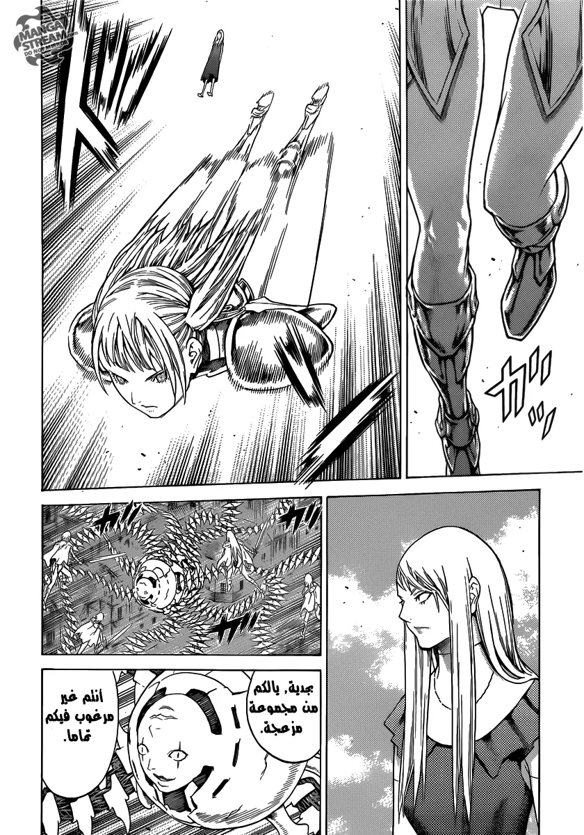 Read Claymore AR Manga Online