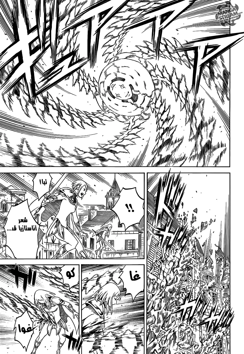 Read Claymore AR Manga Online