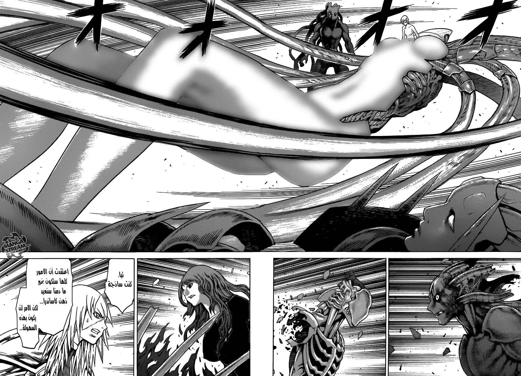 Read Claymore AR Manga Online