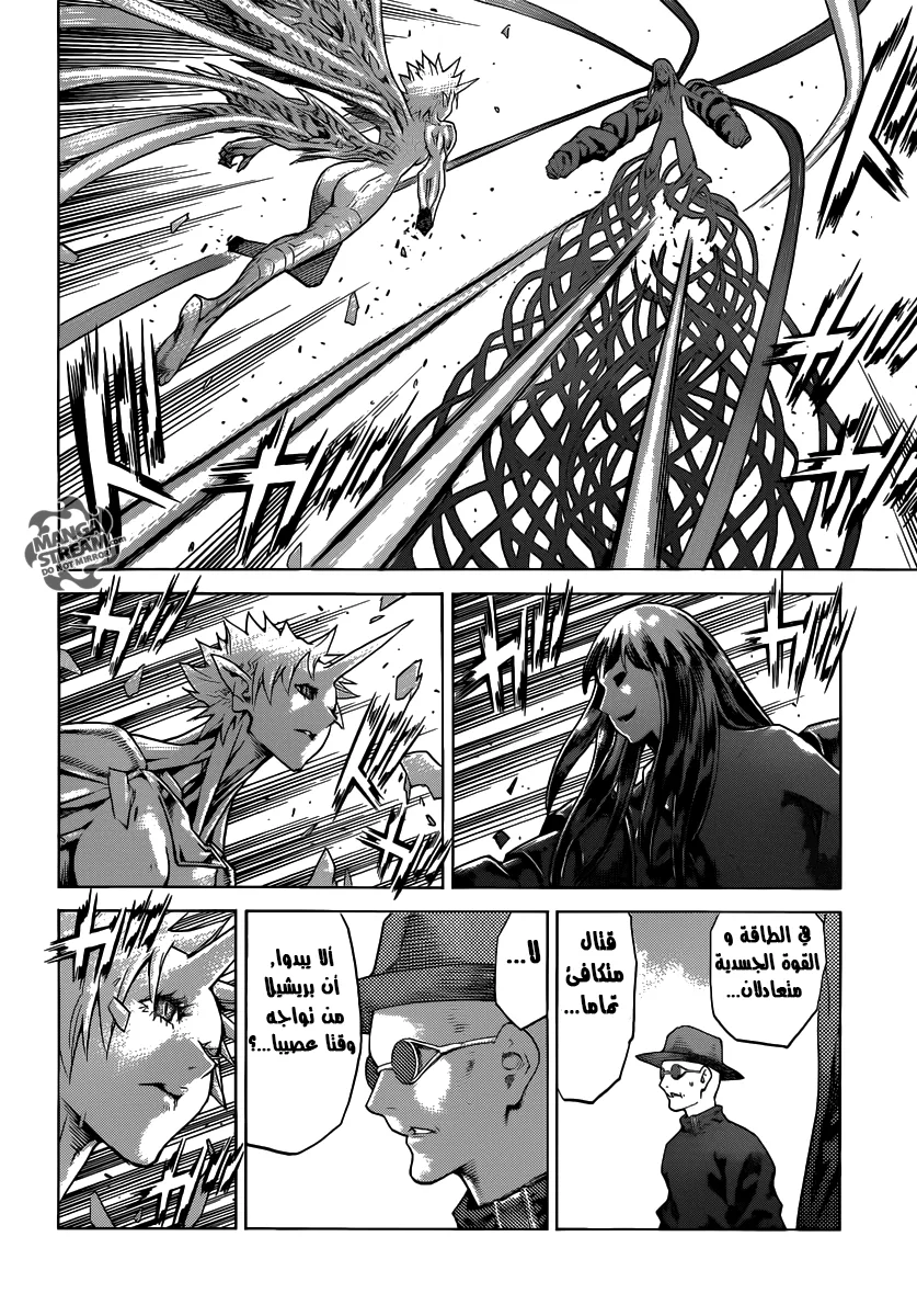 Read Claymore AR Manga Online