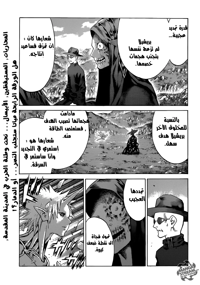 Read Claymore AR Manga Online