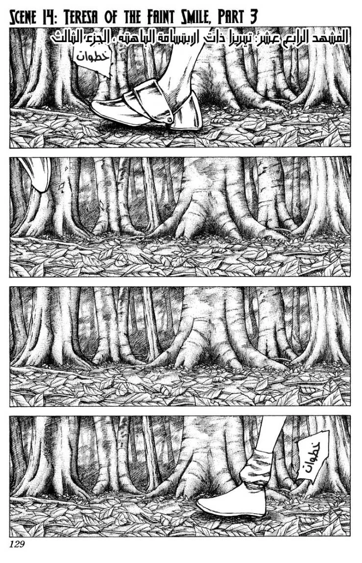 Read Claymore AR Manga Online